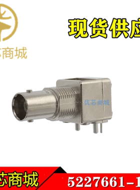 TE/AMP泰科连接器 5227661-1 RF天线座 原装现货