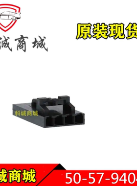 50579404  5057-9404  50-57-9404  MOLEX  4P间距2.54mm端子胶壳