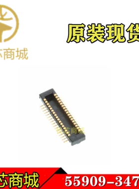 MOLEX连接器 559093474 55909-3474 插座针座34P 间距0.5mm 现货