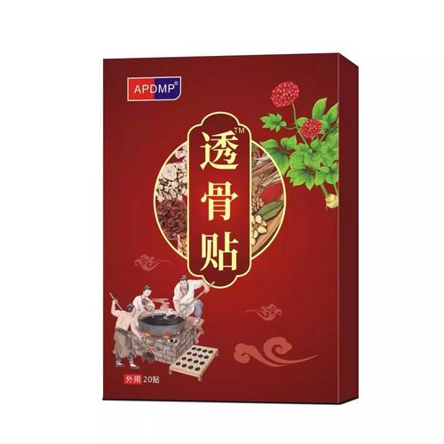 腰间盘突出腰椎骨刺骨质增生