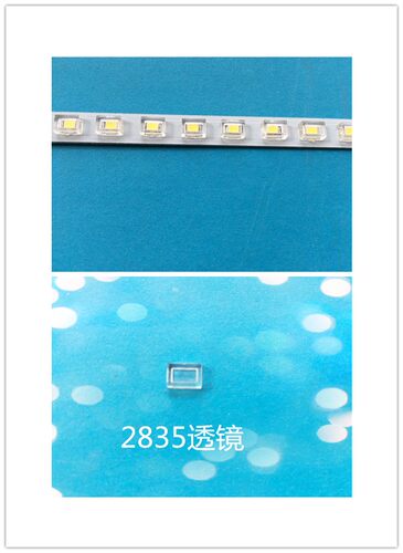 2835贴片透镜120度光学透镜防水灯罩led灯罩pc2835防水帽光学透镜 - 封面