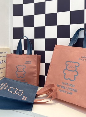 蓝色粉色无纺布手提袋卡通环保袋童装袋购物袋服装袋可爱包装袋