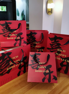 中秋新年节日礼品袋元旦红色礼物复古风手提袋送礼包装袋子购物袋