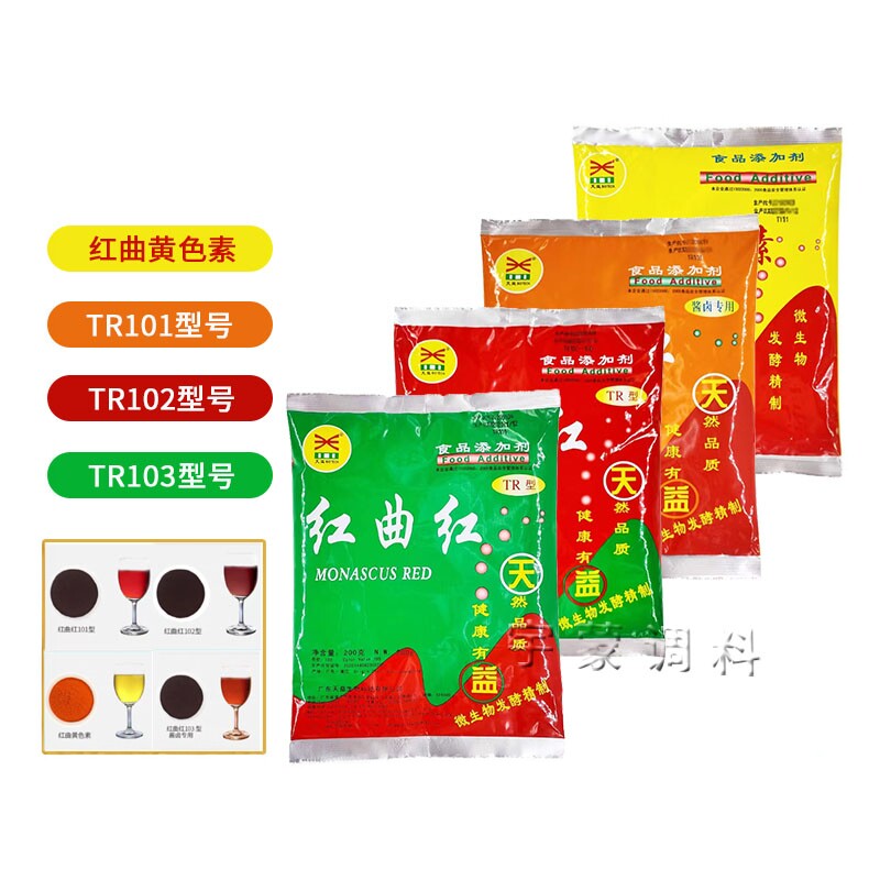 食用色素天然食用色素天益上色