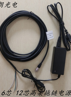 basler巴斯勒工业相机12V电源带触发线5米HR10A-7P-6S广濑连接器