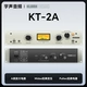KT2A