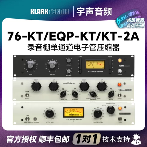 Klark Teknik KT-EQP Studio Studio Passive Evalizer эффект Sanbao 2a/76/1273