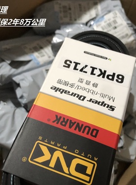 6PK1555/1557/1560/1564/1570/1572/1575/1580/1585/1589/1590