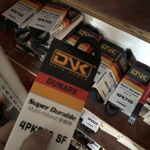 4PK643SF适用宝骏630君威 科鲁兹 迈锐宝1.6/1.8发电机助力泵皮带