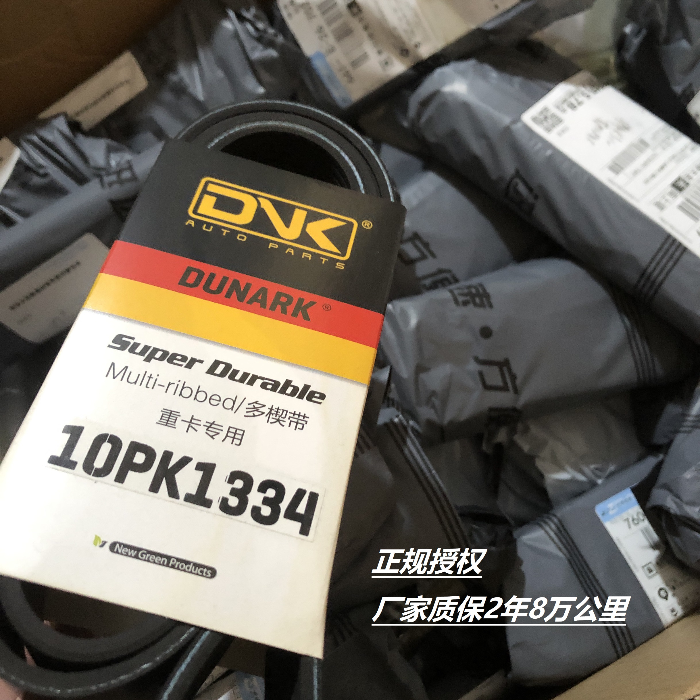 10PK2050/2060/2065/2070/2073/2075/2080/2090/2100/2120/2130