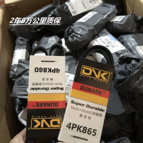 4PK1025/1026/1030/1035/1040/1050/1055/1060/1065/1070/1075