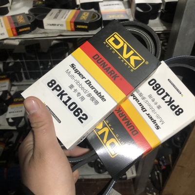 适用于豪沃336 375发电机风扇空调皮带6pk783 1020 8PK1050/1060