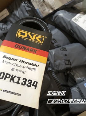 10PK1790/1795/1800/1810/1820/1830/1835/1840/1850/1860/1865