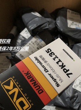 7PK800/980/1030/1035/1055/1056/1060/1070/1105/1125/1135/1140