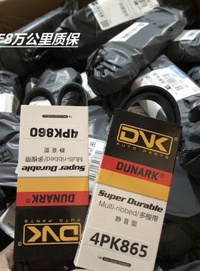 4PK493/540/613/615/630/665/684/685/700/715/720/730/735/740