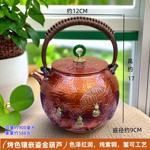 纯紫铜壶煮茶壶提梁壶北村日器型特厚铜壶烧水壶家用户外茶具加厚