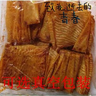 江西辣片余干辣条香辣牛排王麻辣纯豆皮儿时零食小吃怀旧鞋 底辣椒