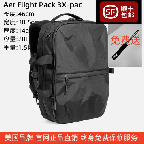 Aer单肩斜挎日常城市商务双肩包