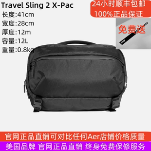 Travel Aer Sling Pac多功防水能大容量斜挎包手提包 原装 正品