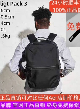 美国正品Aer Flight Pack3时尚多功能工作通勤防水双肩包三用背包