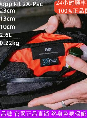 AerDoppKit2X-Pac防水袋