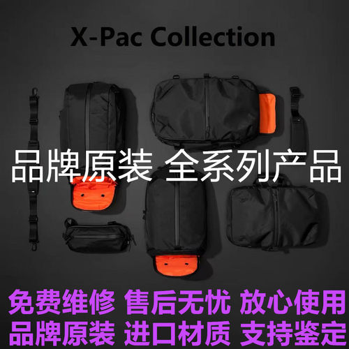 美国正品AER背包腰包东南部