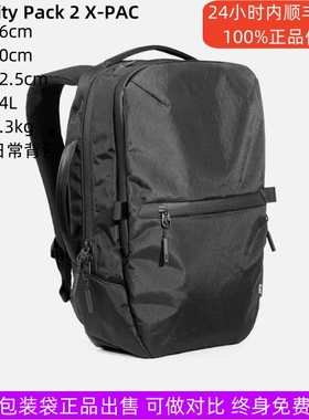 美国正品Aer City Pack X- pac限量版防水男女休闲通勤背包双肩包