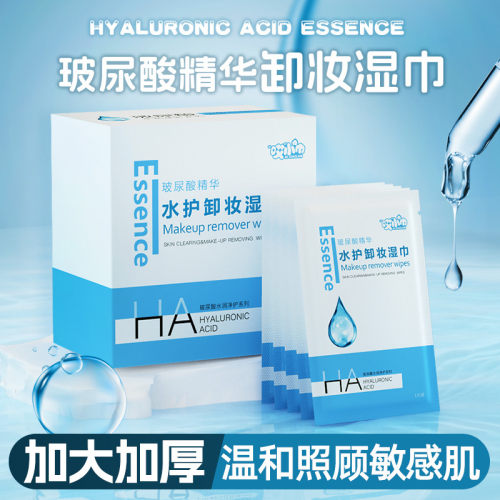【温和照顾敏感肌】30片卸妆湿巾