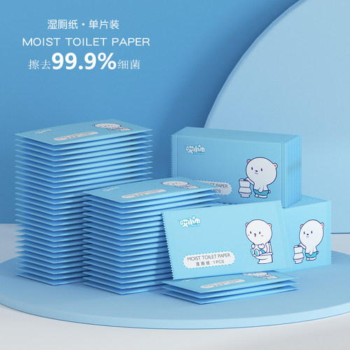 100单片装湿厕纸巾便携独立包装