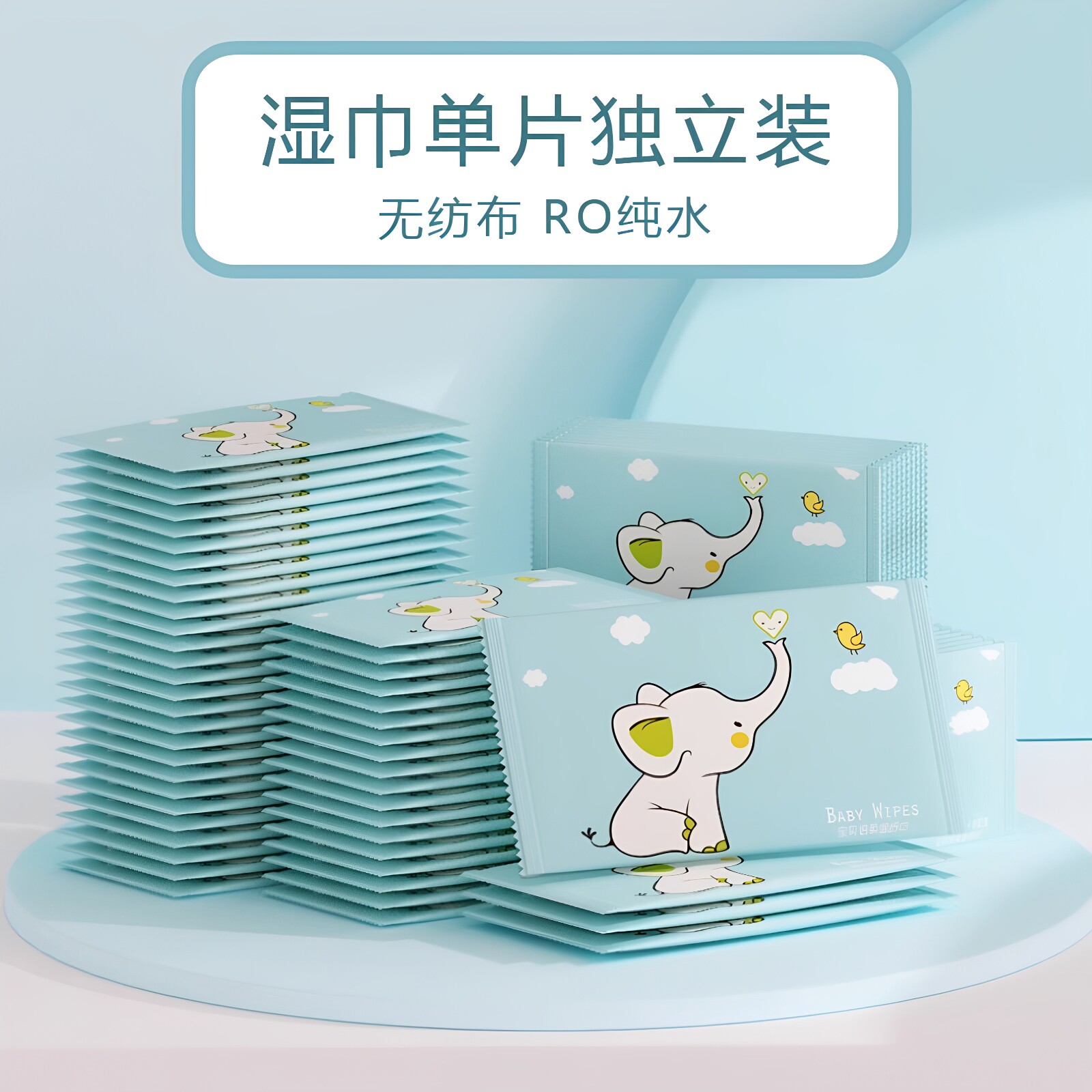 小包单片湿巾便携装手口一次性餐具包甜品湿纸巾独立包装随身携带