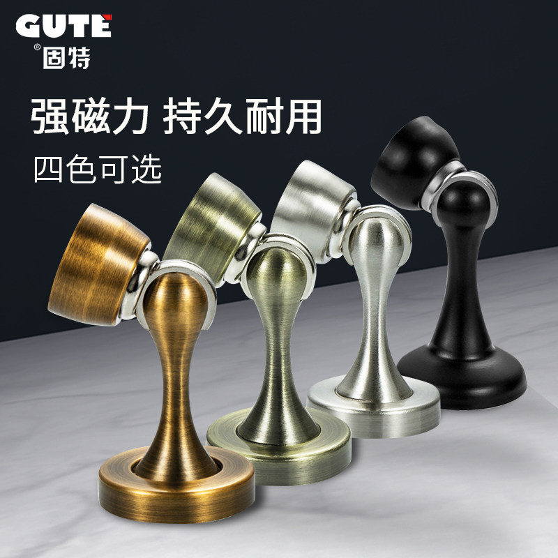固特枪灰黑色门吸门碰强磁墙吸地吸防撞门碰防风固定器免打孔包邮,基础建材,门吸,淘宝优惠券,粉丝福利购,淘宝优惠卷