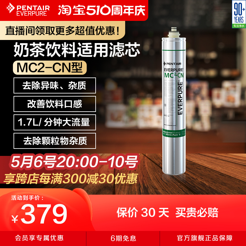 爱惠浦净水器商用活性炭