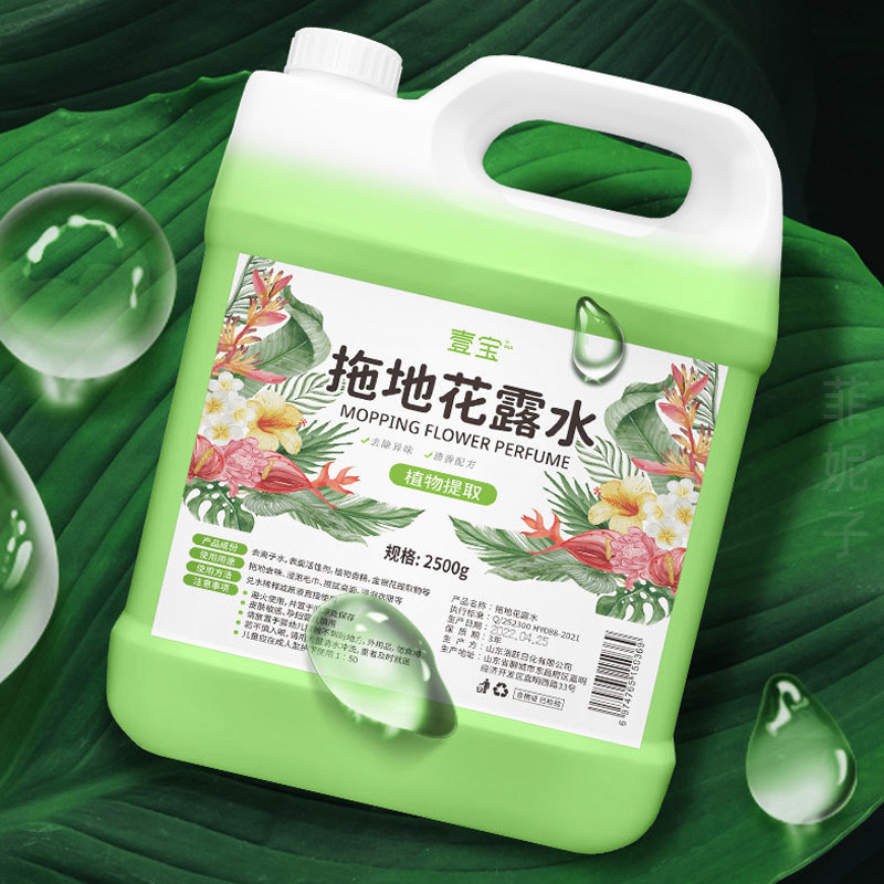 拖地花露水专用驱大桶装家用擦地去异味地板清洁液剂高浓缩地面香,洗护清洁剂/卫生巾/纸/香薰,拖地花露水,淘宝优惠券,粉丝福利购,淘宝优惠卷
