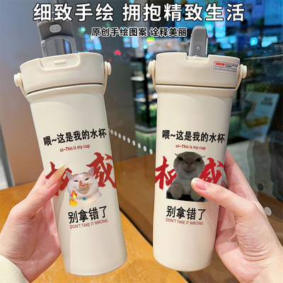 网红小猫保温杯Ollie猫316不锈钢吸管水杯手提大容量便携双饮学生