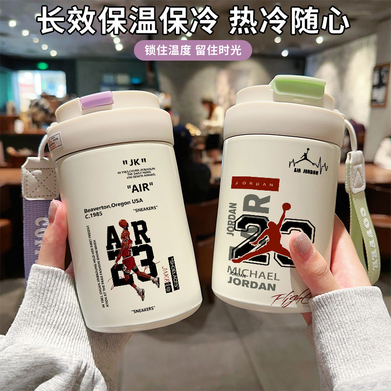 篮球保温杯乔丹23号316不锈钢吸管水杯便携水壶上学运动车载定制