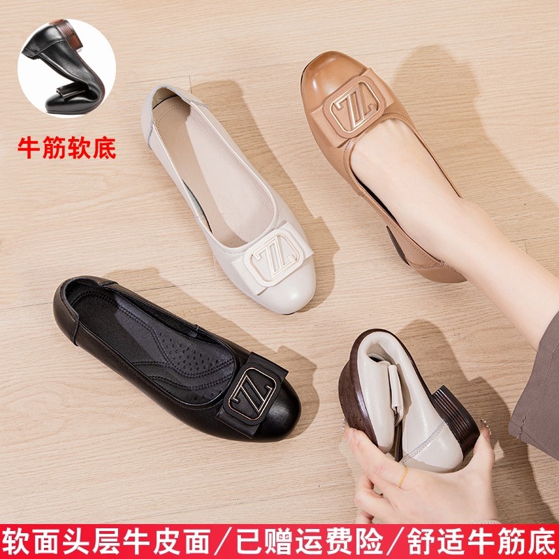 头层牛皮软面妈妈鞋粗跟低跟单鞋女牛筋软底工作鞋真皮中年皮鞋女,女鞋,时尚休闲鞋,淘宝优惠券,粉丝福利购,淘宝优惠卷