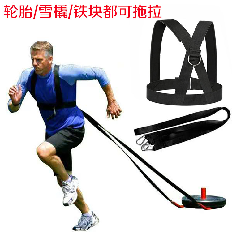 负重拖拽轮胎铁块爆发力训练雪橇