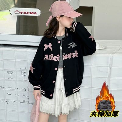 女童夹棉加厚外套秋冬款2025新款大童棒球服开衫夹克今年流行爆款