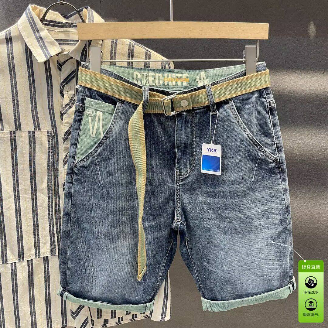 夏季薄款牛仔短裤男潮流修身五分裤腰带蓝色潮牌中裤百搭休闲马裤