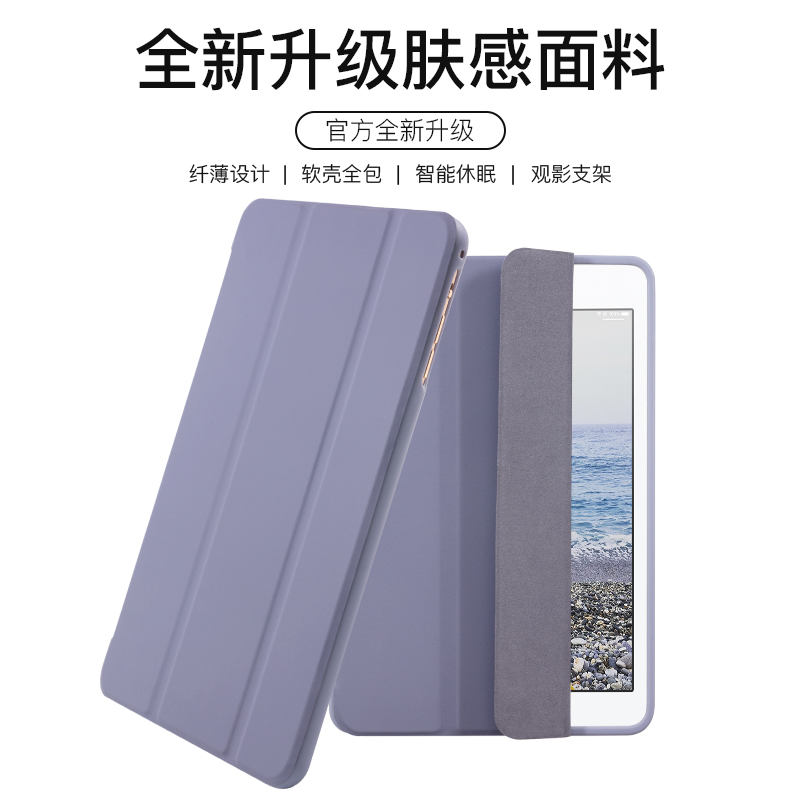 适用苹果ipad保护壳10.2十代10.9软壳9.7保护套2021款air4平板9代mini5迷你6硅胶2019第八代pro11苹果8九3pad 3C数码配件 平板电脑保护套/壳 原图主图