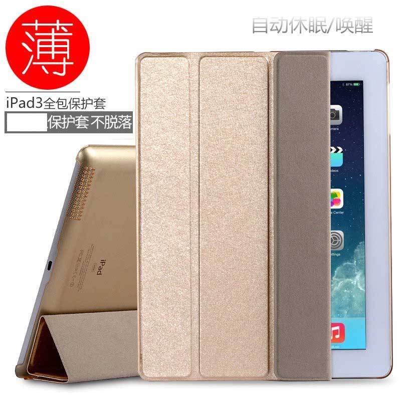 适用苹果ipad9.7寸6th壳第六代套
