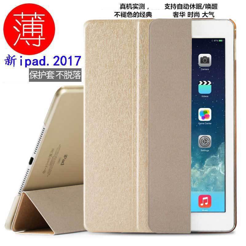 2021新款ipad保护壳10.2三折2018保护套2020款air4平板9代mini5迷你6硅胶2019第八代pro11电脑7苹果8九3pad2 3C数码配件 平板电脑保护套/壳 原图主图