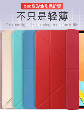 适用ipad第11代A16保护壳ipad10/9苹果11寸Y型+三折air7全包壳MD788CH/B5/6平板电脑A1893皮套1822第五六1474