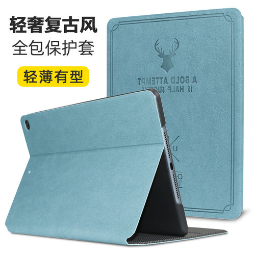 适用苹果ipad2017/2018/air1