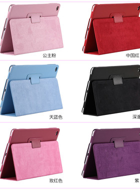 适用2025新款ipad11代A16保护壳10.2寸第6五六代保护套9.7寸苹果air2022外壳air2第七八代第9平板保护壳支架5