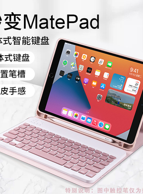 适用iPad Pro11 Pro13 Pro12.9 iPad10 Air6 iPad9 8 7 Air 4 5 keyboard mouse case cover保护壳保护套
