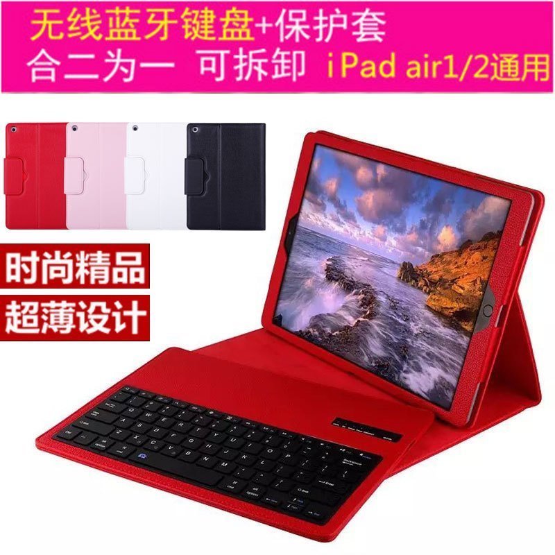 Apple 2017 ipad smart cover keyboard a1822 Shell i pad ipod Leather sheath iapd ipda pd 2018 Apply toin the 3C Digital Accessories, Tablet PC Accessories , Tablet Sleeve/Shell  category - from Buy2taobao.com to provide professional Taobao agent buy service