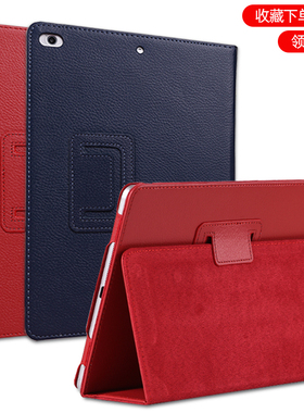 苹果ipad壳 mini2保护套ip迷你3平板电脑壳A1490防摔全包A1432休眠mini保护皮套me279ch/zp外壳A1489迷适用于