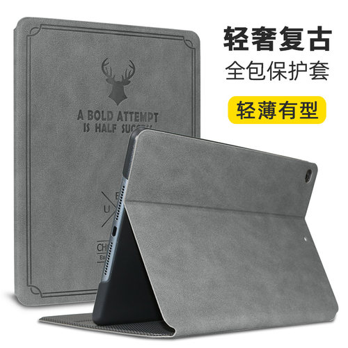 适用于9.7平板儿童防摔保护套