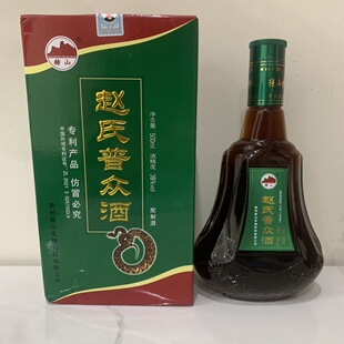 赵氏普众酒正品五步蛇酒